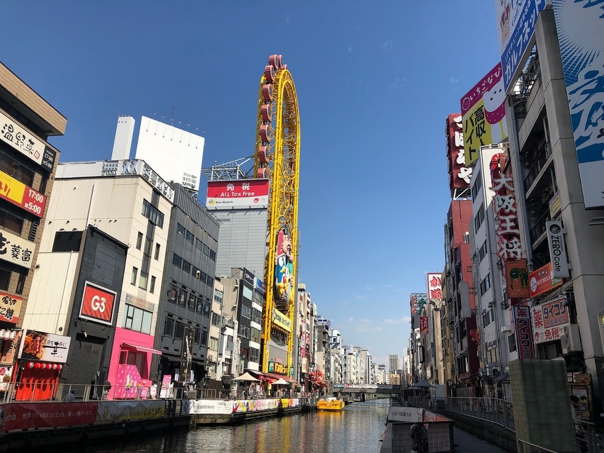 f:id:saotrip:20200323144848j:plain