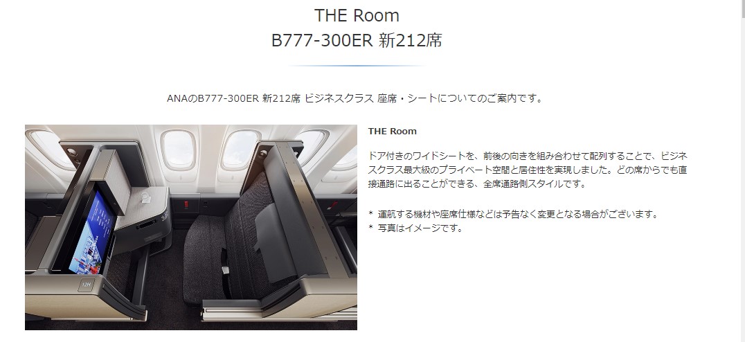f:id:saotrip:20200323231805j:plain