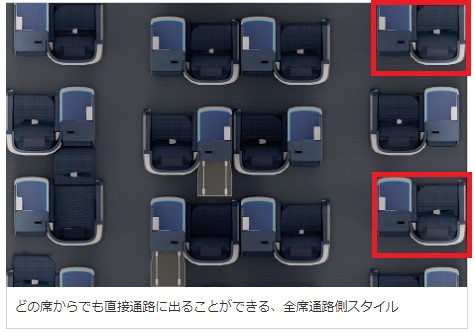 f:id:saotrip:20200323232232j:plain