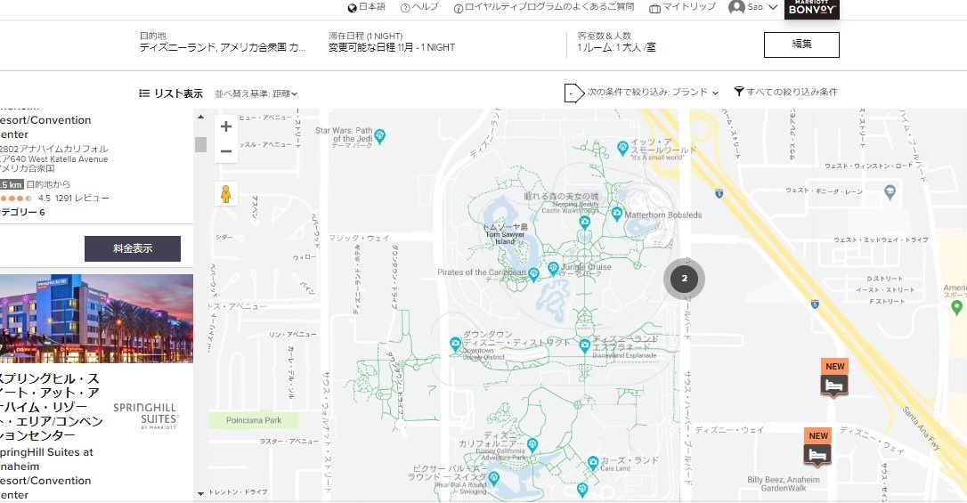 f:id:saotrip:20200324113838j:plain f:id:saotrip:20200324113838j:plain