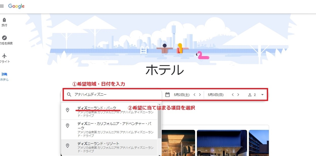 f:id:saotrip:20200324125901j:plain f:id:saotrip:20200324125901j:plain