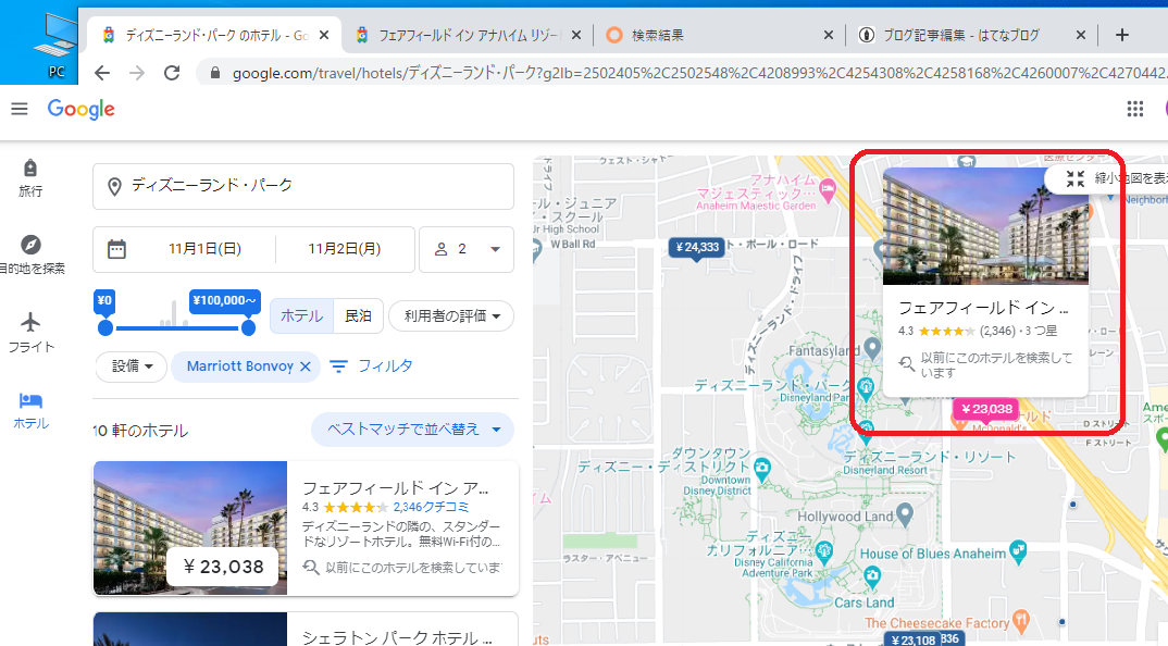 f:id:saotrip:20200324130757p:plain f:id:saotrip:20200324130757p:plain