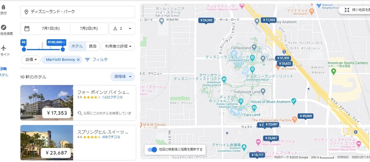f:id:saotrip:20200324153038j:plain f:id:saotrip:20200324153038j:plain