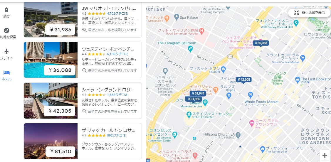 f:id:saotrip:20200324211021j:plain f:id:saotrip:20200324211021j:plain