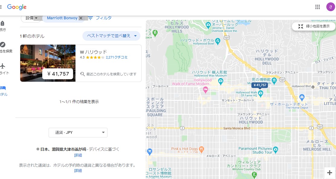 f:id:saotrip:20200324212911j:plain f:id:saotrip:20200324212911j:plain