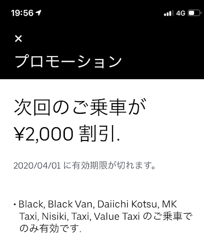 f:id:saotrip:20200329223901p:plain f:id:saotrip:20200329223901p:plain