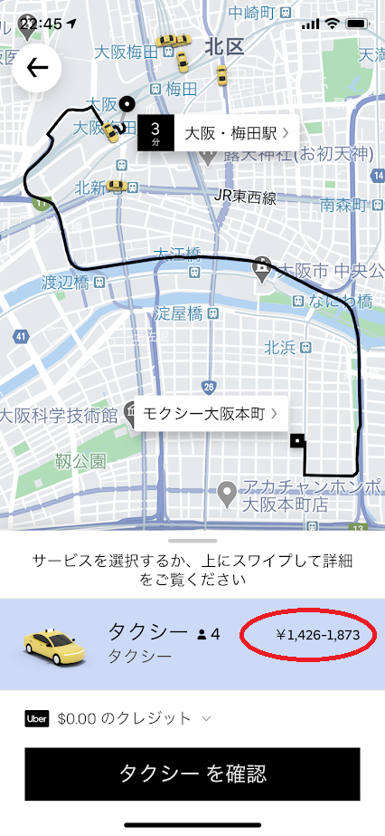 f:id:saotrip:20200329225115p:plain f:id:saotrip:20200329225115p:plain