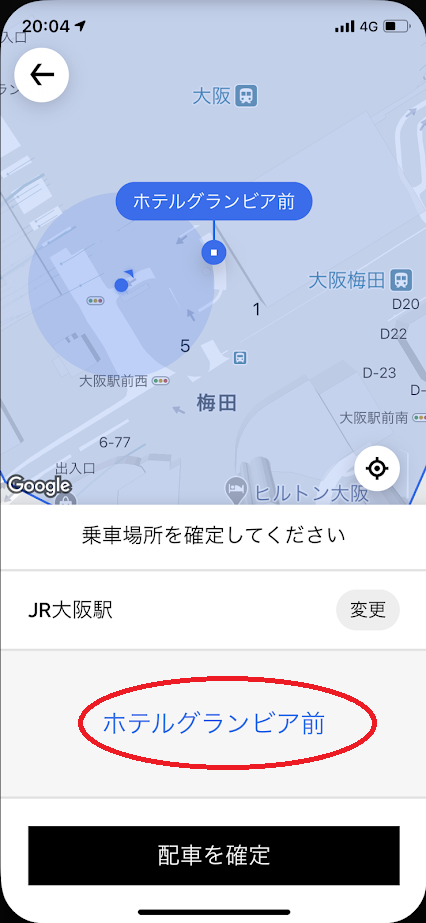f:id:saotrip:20200329225418p:plain f:id:saotrip:20200329225418p:plain