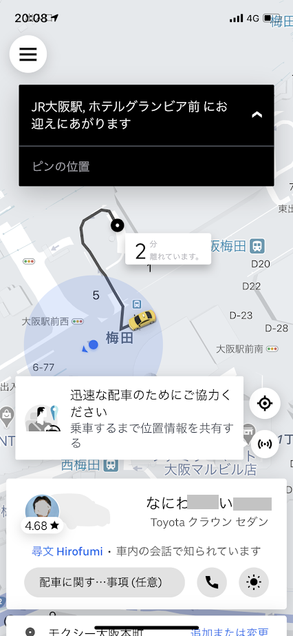 f:id:saotrip:20200329225602p:plain f:id:saotrip:20200329225602p:plain