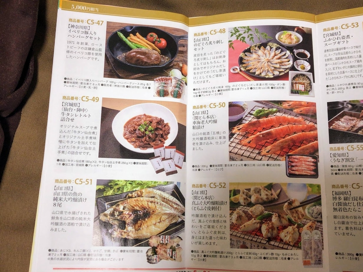 f:id:saotrip:20200405175554j:plain f:id:saotrip:20200405175554j:plain