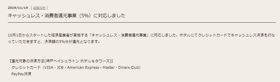 f:id:saotrip:20200408145444j:plain