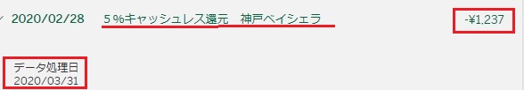 f:id:saotrip:20200408150114j:plain