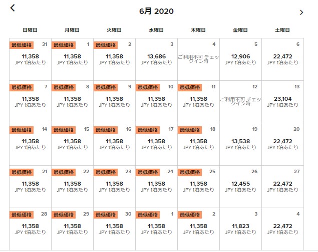 f:id:saotrip:20200408200813j:plain