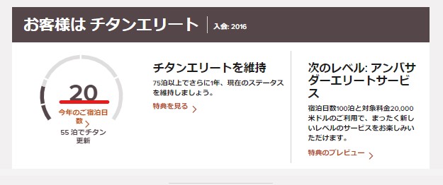 f:id:saotrip:20200409084838j:plain