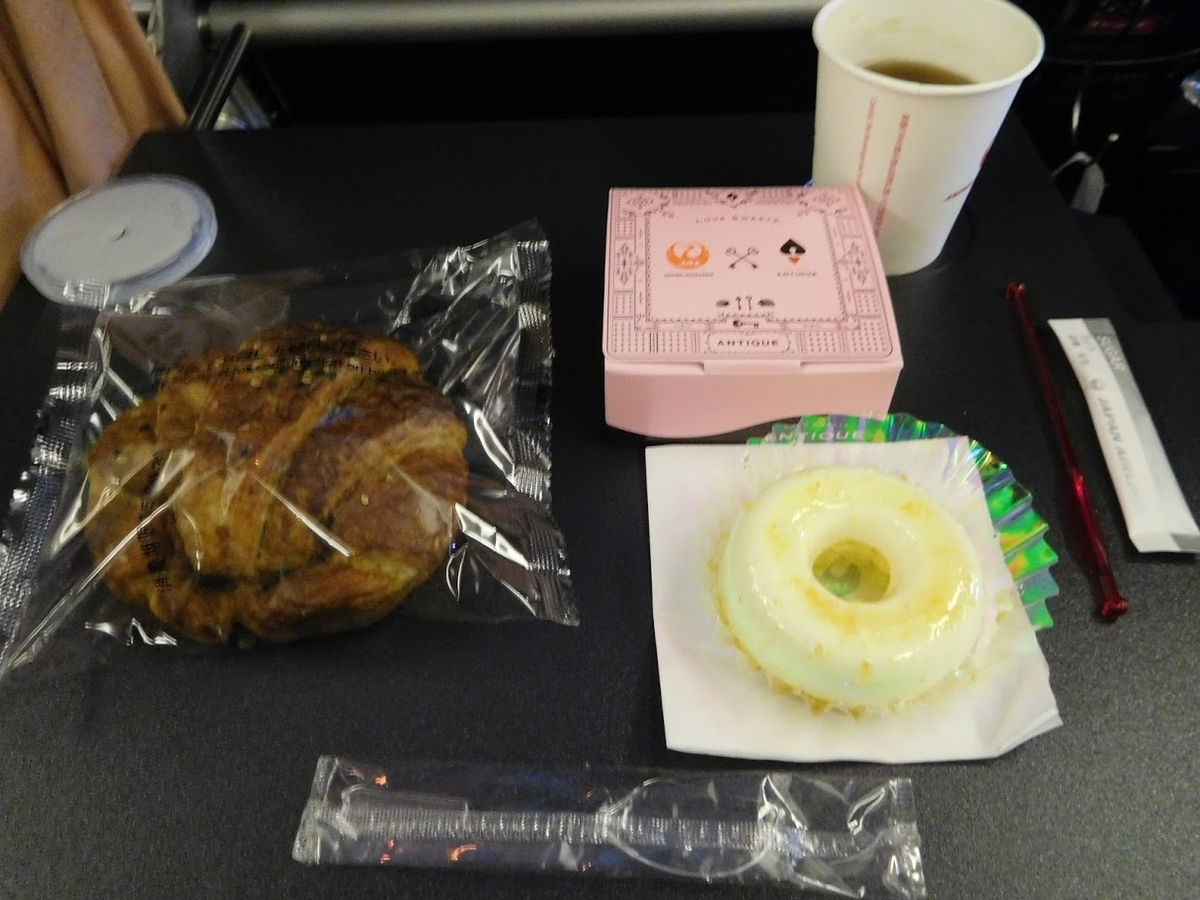 f:id:saotrip:20200409193226j:plain