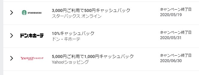 f:id:saotrip:20200502230943j:plain f:id:saotrip:20200502230943j:plain