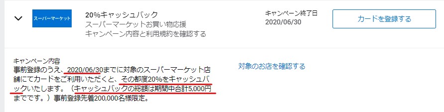f:id:saotrip:20200502231321j:plain f:id:saotrip:20200502231321j:plain