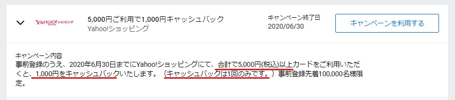 f:id:saotrip:20200502232953j:plain f:id:saotrip:20200502232953j:plain
