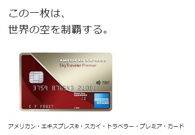 f:id:saotrip:20200502234008j:plain f:id:saotrip:20200502234008j:plain