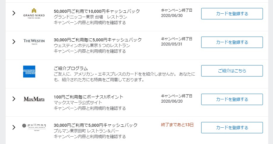 f:id:saotrip:20200502234133j:plain f:id:saotrip:20200502234133j:plain