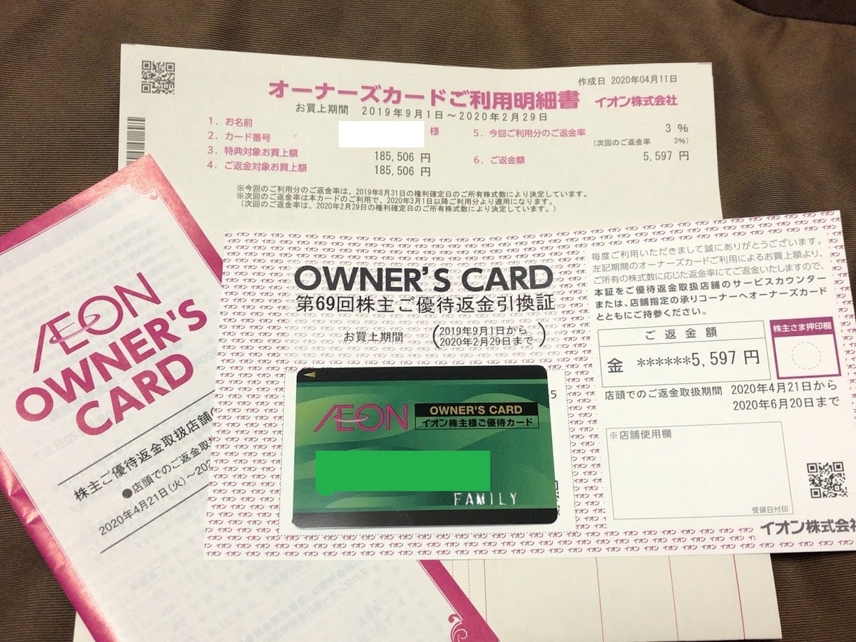 f:id:saotrip:20200505214650j:plain f:id:saotrip:20200505214650j:plain