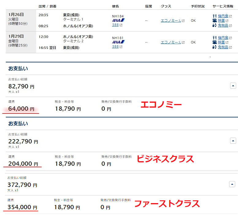 f:id:saotrip:20200514202005p:plain f:id:saotrip:20200514202005p:plain