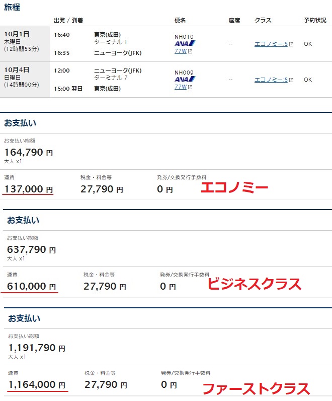 f:id:saotrip:20200514205936j:plain f:id:saotrip:20200514205936j:plain