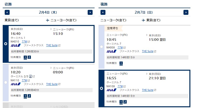 f:id:saotrip:20200514211551j:plain f:id:saotrip:20200514211551j:plain