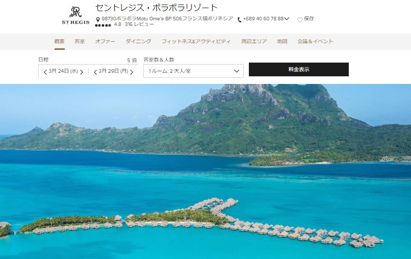 f:id:saotrip:20200516200046j:plain f:id:saotrip:20200516200046j:plain