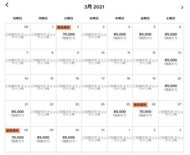 f:id:saotrip:20200516200202j:plain f:id:saotrip:20200516200202j:plain