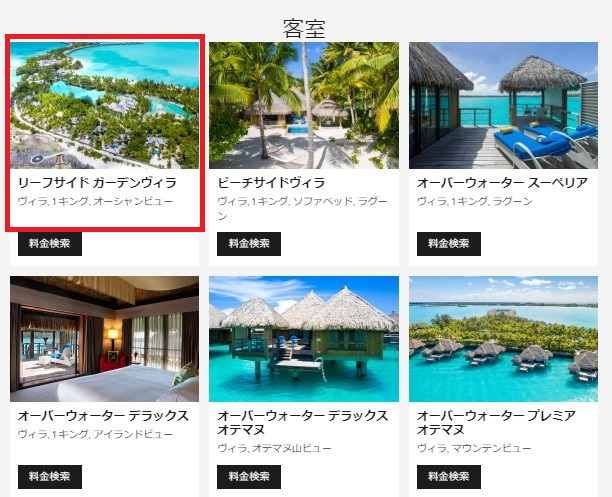 f:id:saotrip:20200516201931j:plain f:id:saotrip:20200516201931j:plain