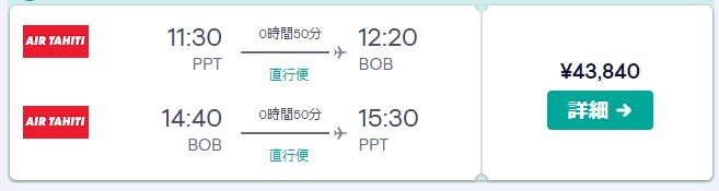 f:id:saotrip:20200516214242j:plain f:id:saotrip:20200516214242j:plain