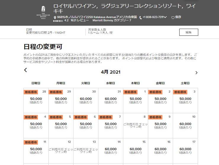 f:id:saotrip:20200518192502j:plain f:id:saotrip:20200518192502j:plain