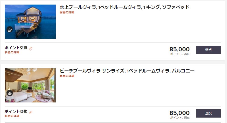 f:id:saotrip:20200518210701j:plain f:id:saotrip:20200518210701j:plain