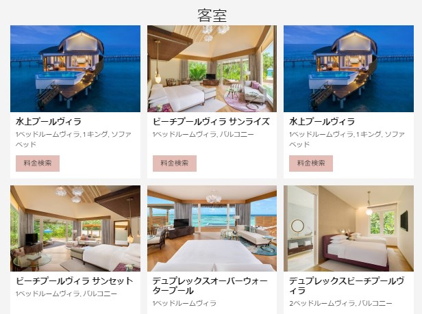 f:id:saotrip:20200518210736j:plain f:id:saotrip:20200518210736j:plain