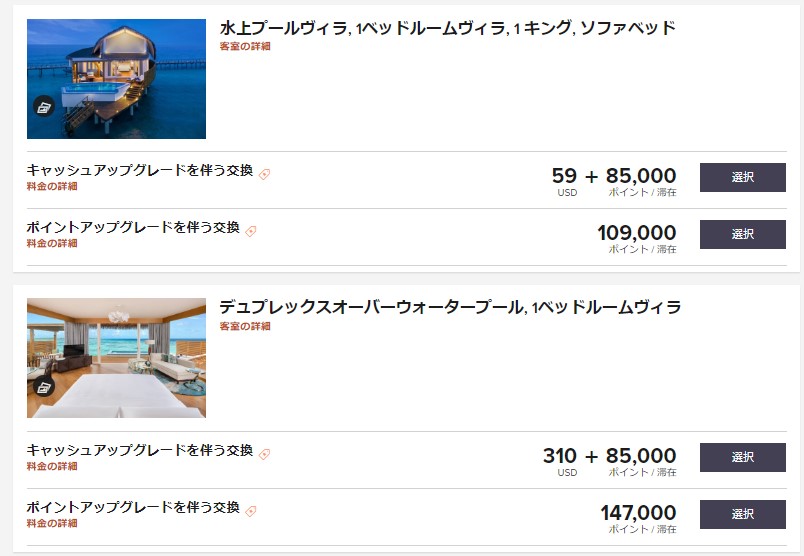 f:id:saotrip:20200518211014j:plain f:id:saotrip:20200518211014j:plain