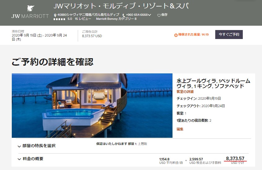 f:id:saotrip:20200518212501j:plain f:id:saotrip:20200518212501j:plain