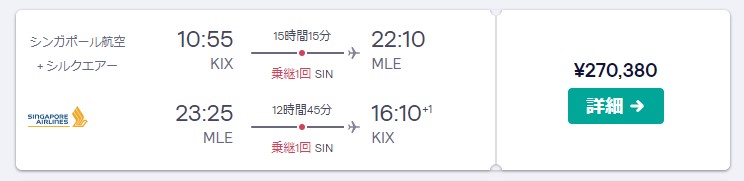 f:id:saotrip:20200518215242j:plain f:id:saotrip:20200518215242j:plain
