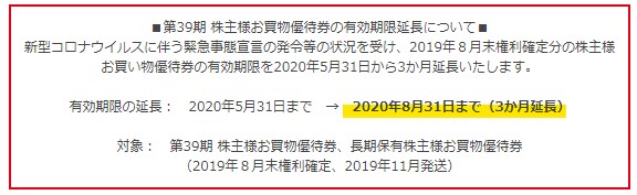 f:id:saotrip:20200524191708j:plain