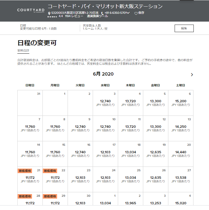 f:id:saotrip:20200603223806p:plain f:id:saotrip:20200603223806p:plain