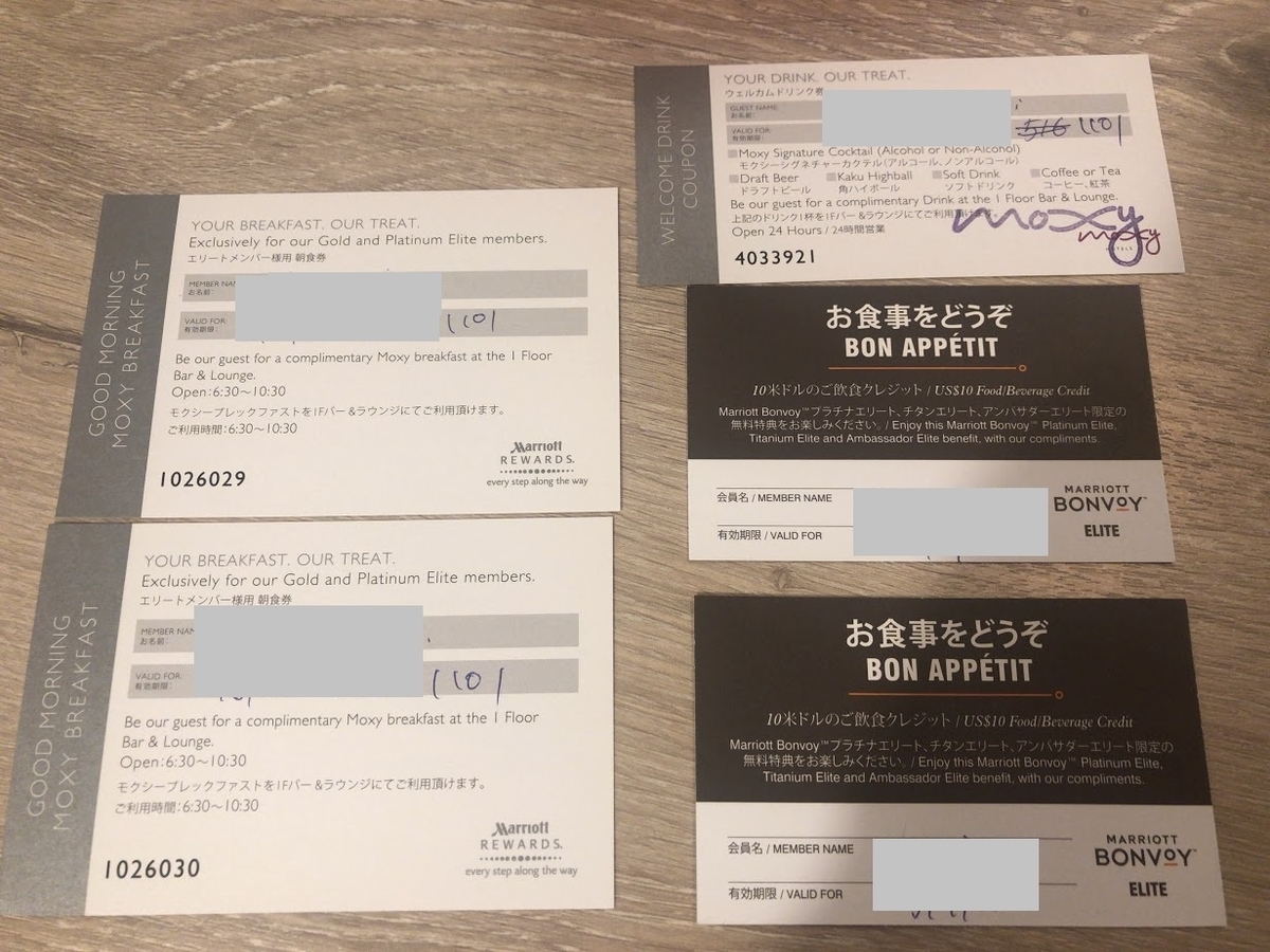 f:id:saotrip:20200606223908j:plain f:id:saotrip:20200606223908j:plain