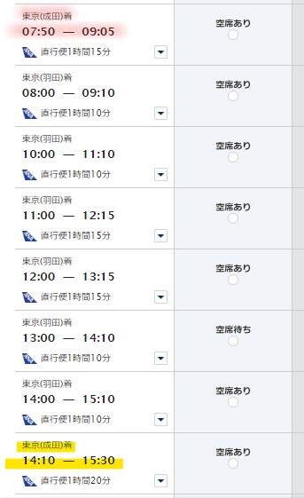 f:id:saotrip:20200607215037j:plain