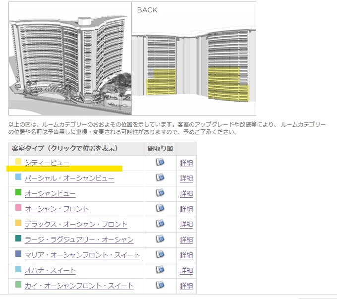 f:id:saotrip:20200611204919j:plain f:id:saotrip:20200611204919j:plain