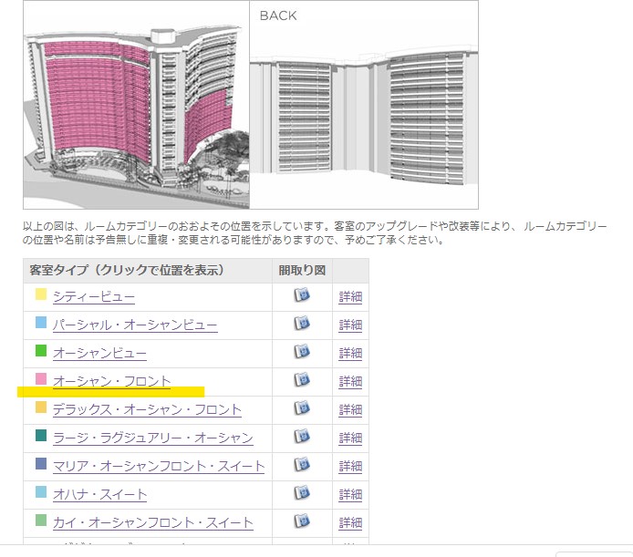 f:id:saotrip:20200611205121j:plain f:id:saotrip:20200611205121j:plain