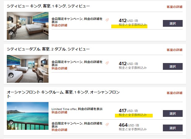 f:id:saotrip:20200611205544j:plain f:id:saotrip:20200611205544j:plain