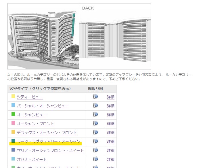f:id:saotrip:20200611210310j:plain f:id:saotrip:20200611210310j:plain