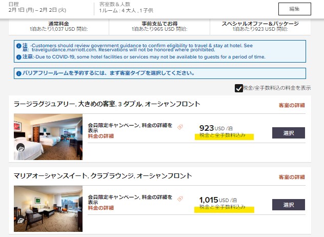 f:id:saotrip:20200611210916j:plain f:id:saotrip:20200611210916j:plain