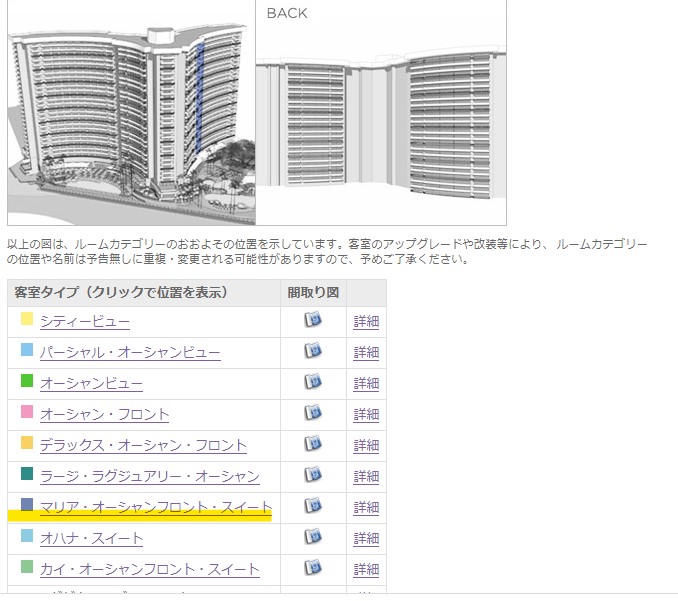 f:id:saotrip:20200611211347j:plain f:id:saotrip:20200611211347j:plain