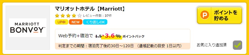 f:id:saotrip:20200616000653j:plain