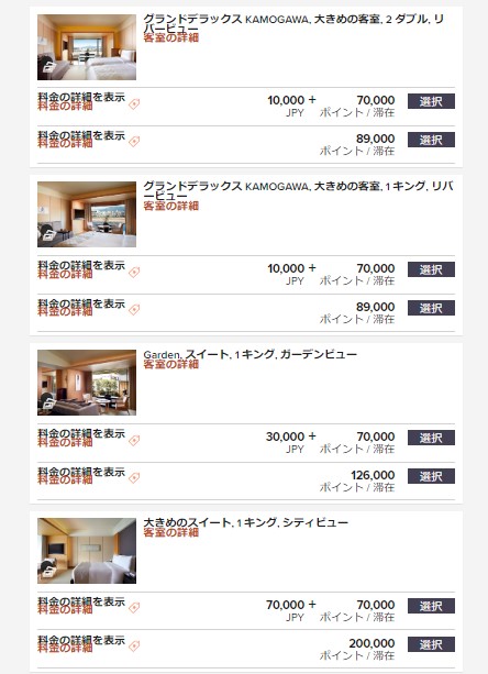 f:id:saotrip:20200616223140j:plain